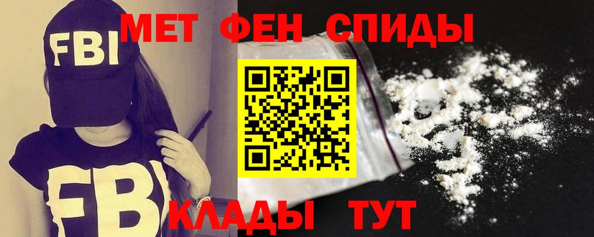 АМФ  нарко площадка состав  Вход с VPN  Щёлково  Amphetamine Розовый 