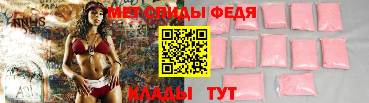 АМФ Розовый Щёлково