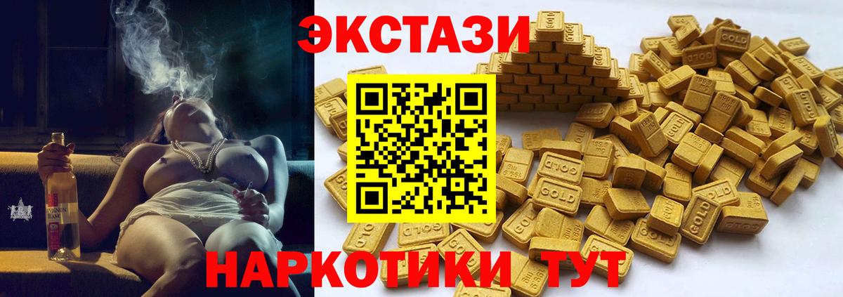 Ecstasy  Экстази диски  Вход с VPN  ЭКСТАЗИ бентли  Щёлково 