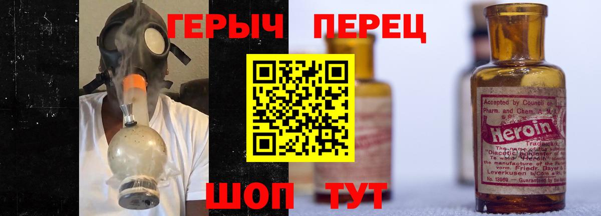 ГЕРОИН герыч  ГЕРОИН  Щёлково  Вход с VPN 