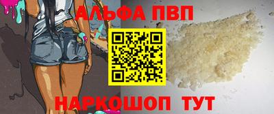кокаин Мариинск
