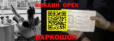 дживик Малгобек