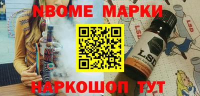 кокаин Мариинск