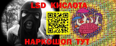 кокаин Мариинск