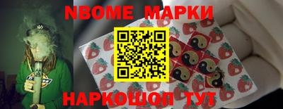 кокаин Мариинск