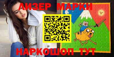кокаин Мариинск