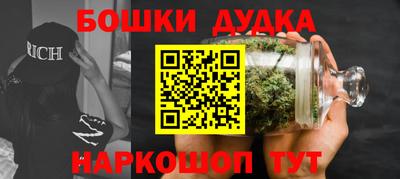 дживик Малгобек