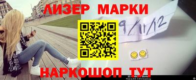 PSILOCYBIN Можайск
