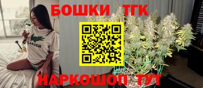 кокаин Мариинск