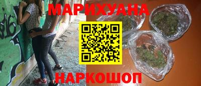 кокаин Мариинск