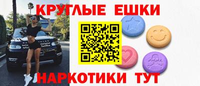 кокаин Мариинск