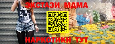 кокаин колумбия Моздок