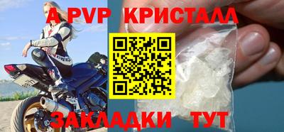 дживик Малгобек