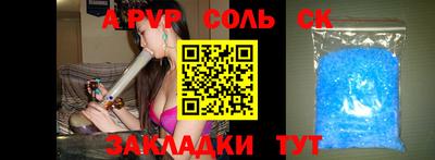 дживик Малгобек