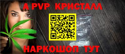 дживик Малгобек