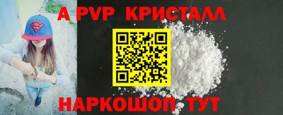 кокаин Мариинск