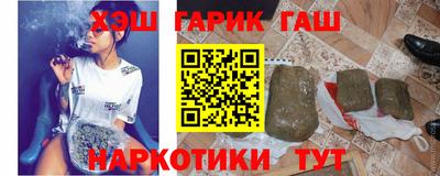 кокаин Мариинск