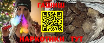 кокаин Мариинск