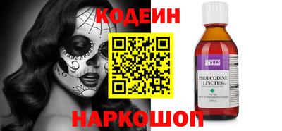 кокаин Мариинск