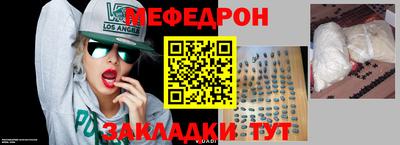 кокаин Мариинск