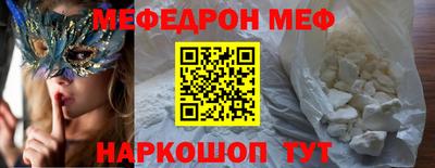 кокаин Мариинск