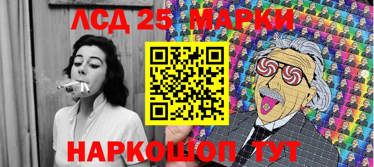 Наркотические марки 1,5мг  Наркотические марки 1,5мг  Щёлково  Вход с VPN 